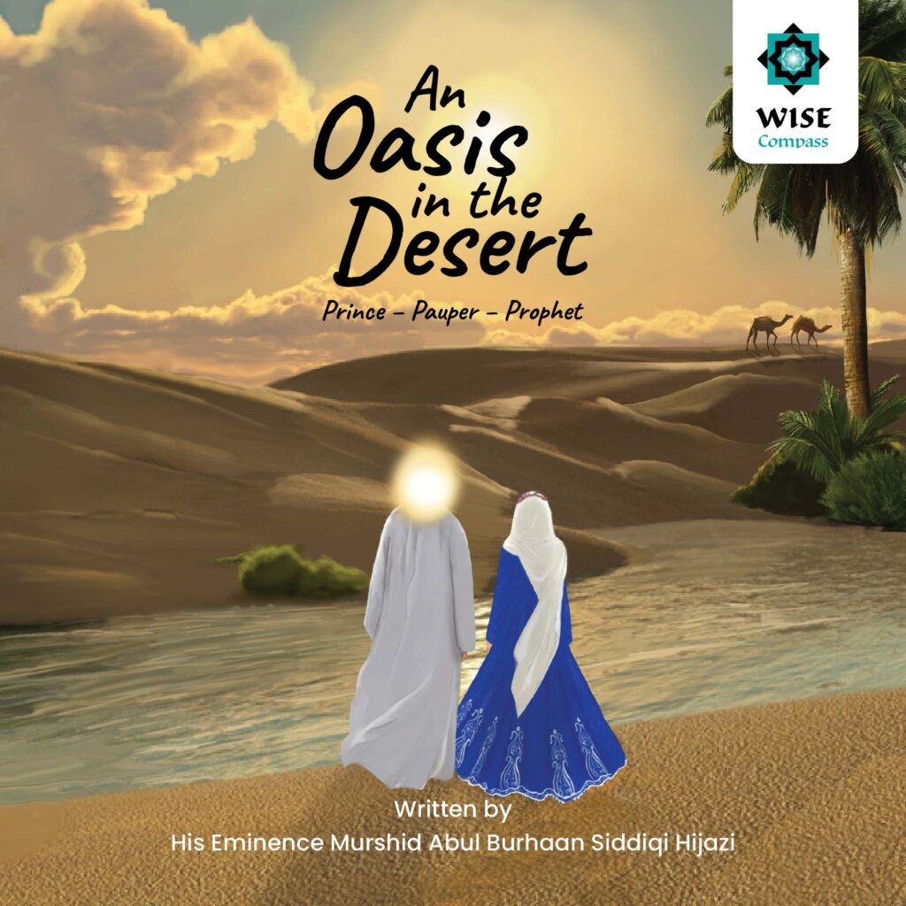 An Oasis in the Desert