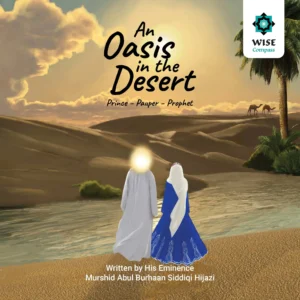 An Oasis in the Desert