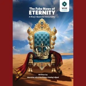 Islamic story for kids